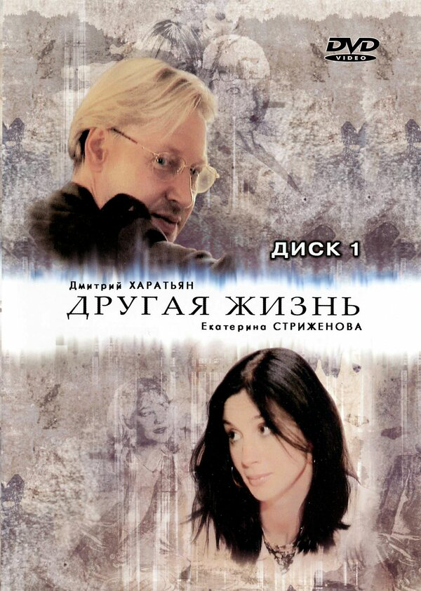 Постер сериала